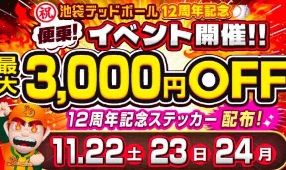 お疲れ様です🌛