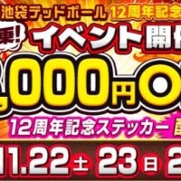 お疲れ様です🌛