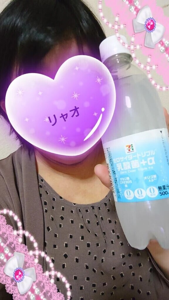 かんぱいぱ〜い！