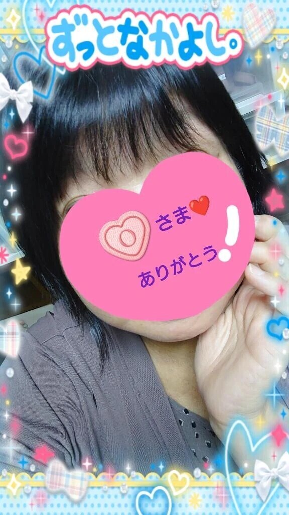 昨日17:20からお誘いのお礼♪