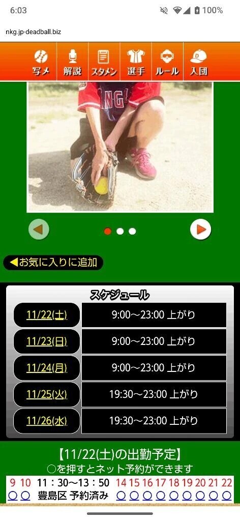 本日からイベント開始🎉