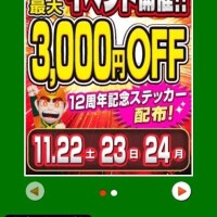 これからデッドに出勤致します🚃