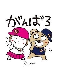 おはようございます。