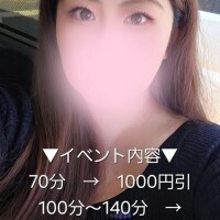 お疲れ様です😆🎵