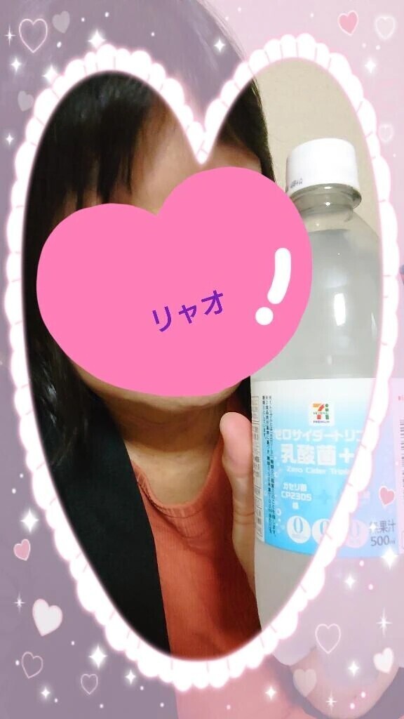 かんぱいぱ〜い！