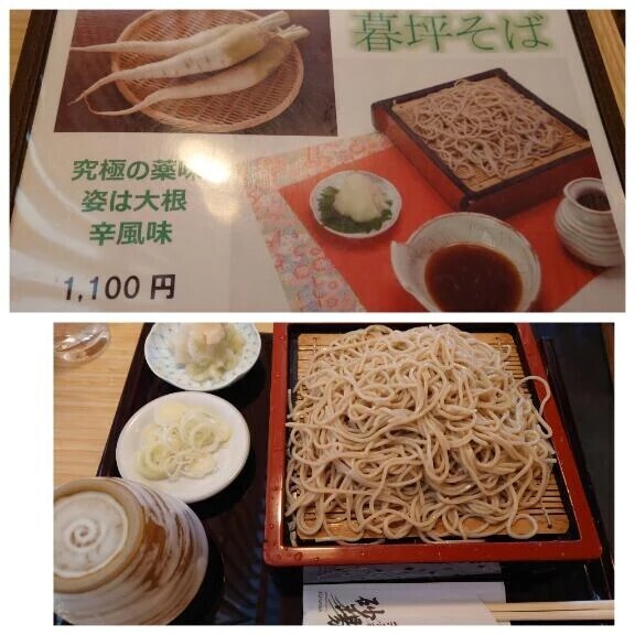 日付変わってしまった。