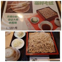 日付変わってしまった。