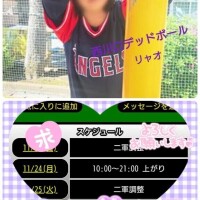 明日、出勤しま〜す♪