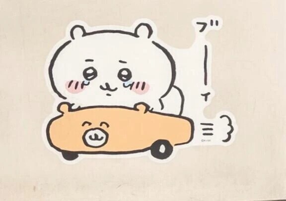 待機〜_( ˙꒳​˙ _ )