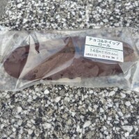 さらにチョコパン🍫