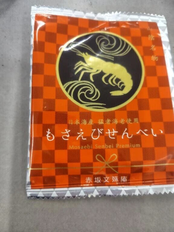 本日デッドイベント最終日✌