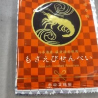本日デッドイベント最終日✌