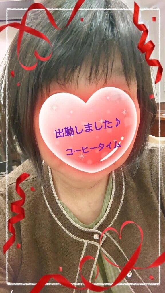 出勤　＆　コーヒー♪