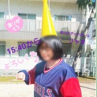 15:40からご予約のお礼♪