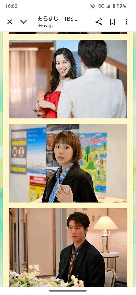 この後空き枠あります♪