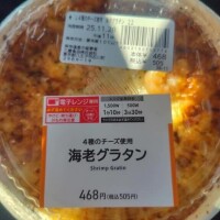 本日のランチ🍚