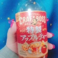 🎀一昨日のお礼🎀