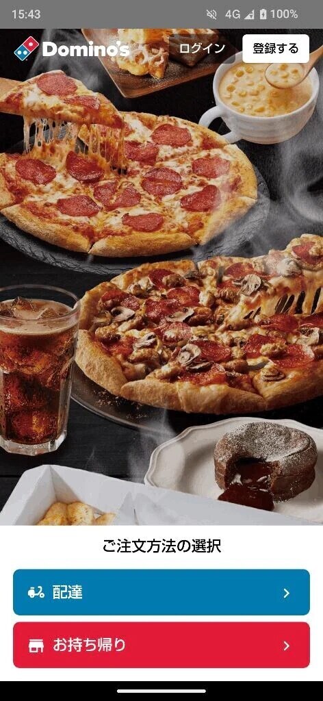 本日はこれやります💪