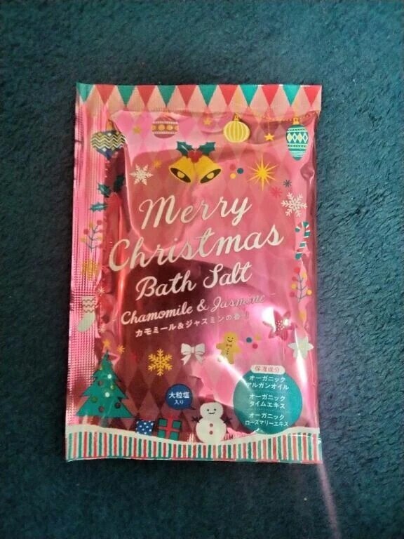 こんばんは＼(^▽^)／！