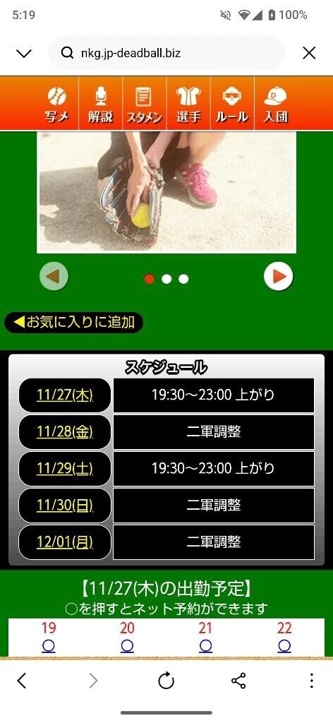 何とか起きれました😅