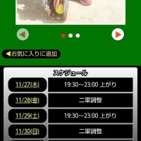 何とか起きれました😅