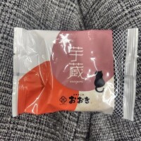 本日のおやつ🧁