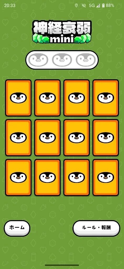 明日はまたお休みします😴