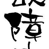 お湯がでない。