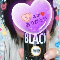 24日㈪15:40からお誘いのお礼♪