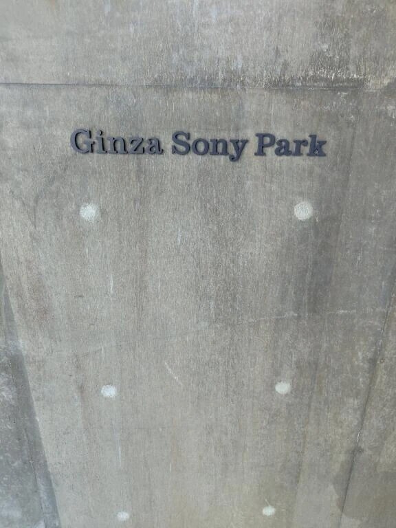 中央区に到着しました☺️