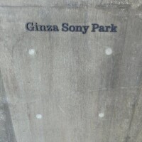 中央区に到着しました☺️