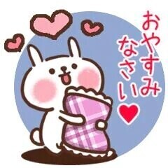 旅行来たよ〜〜