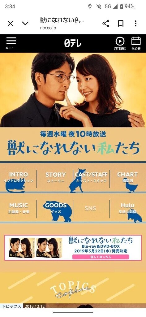 本業終わりました😊