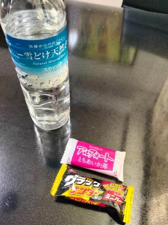 おはようございます❣️