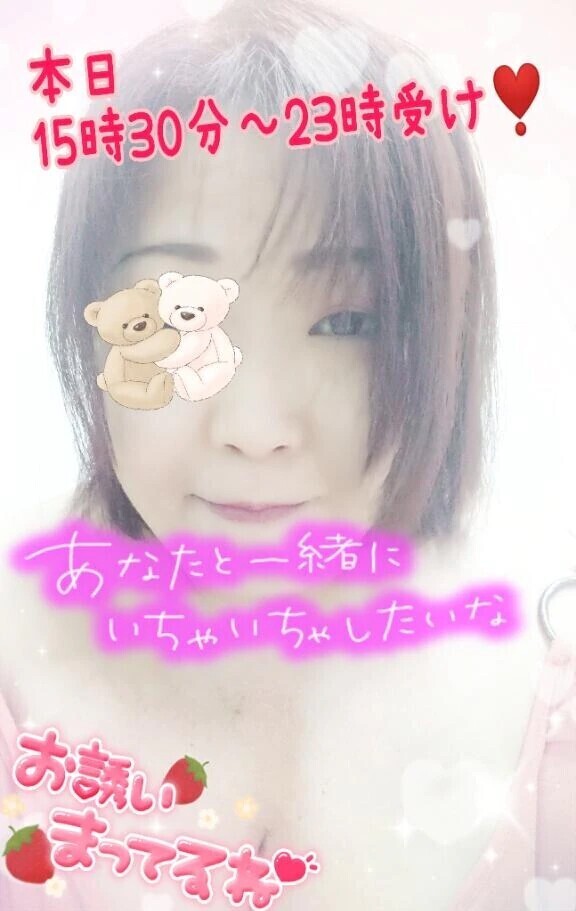 本日急遽出勤😁💕