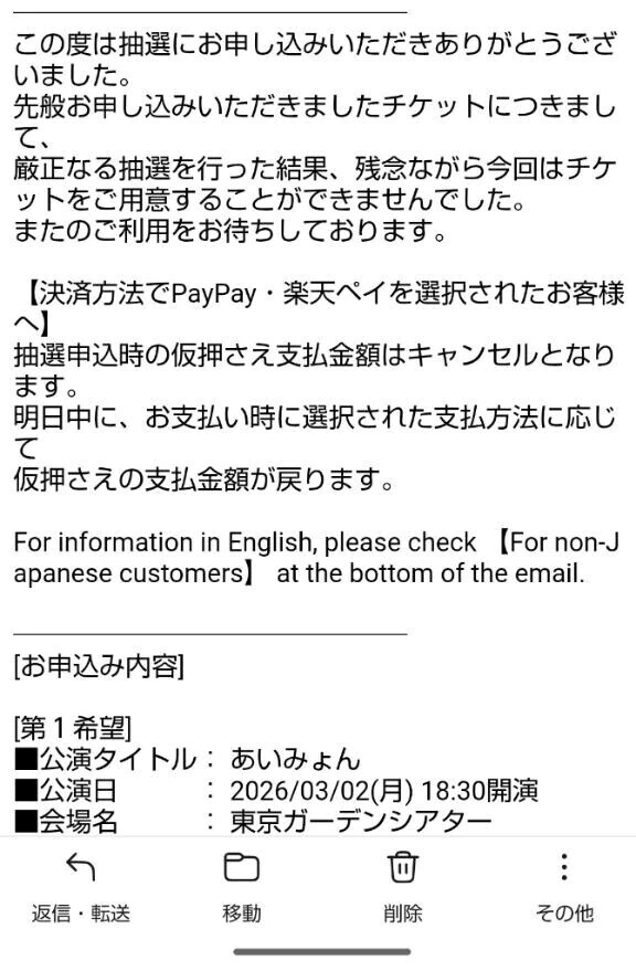今日は車内待機です😊
