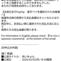 今日は車内待機です😊