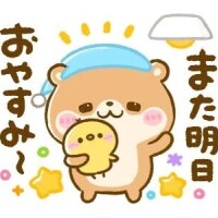 明日10時から出勤するよ〜