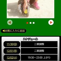 おはようございます😊