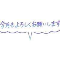 おはようございます😊