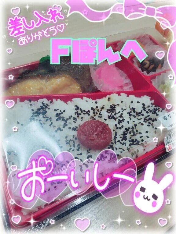 ありがとうございます❣️