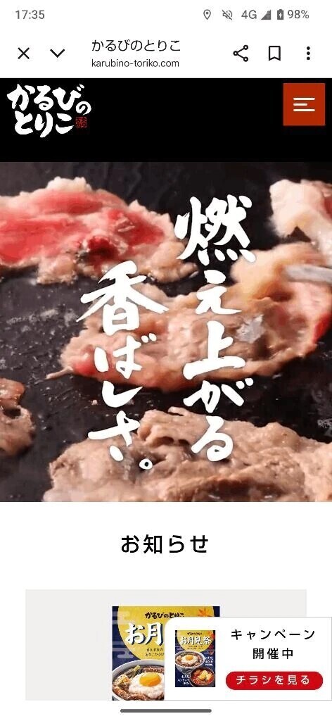 昨日のバイト🫠