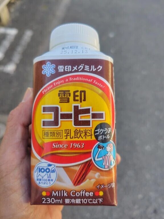 自販機で買えず😨