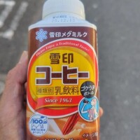 自販機で買えず😨