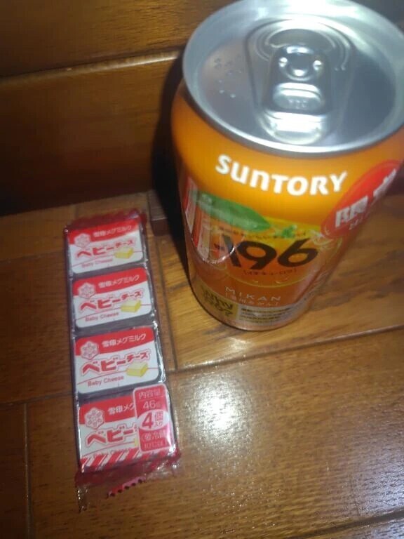 本業終わりました✌