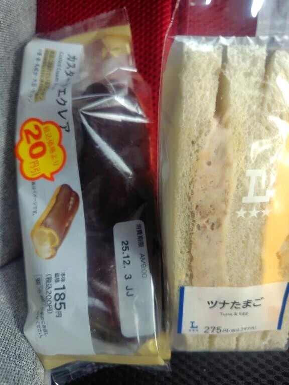 本日のランチ🍞