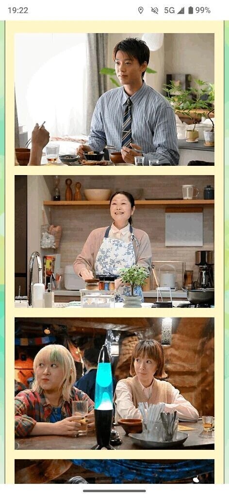 じゃあ、あんたが作ってみろよ📺️