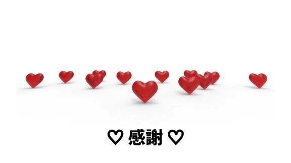 【お礼写メ日記】