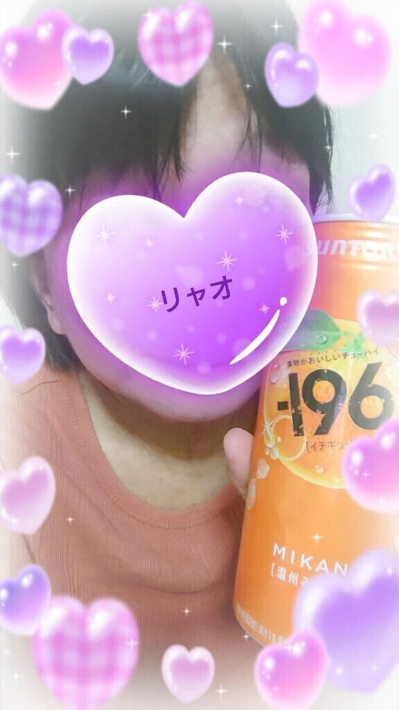 かんぱいぱ〜い！