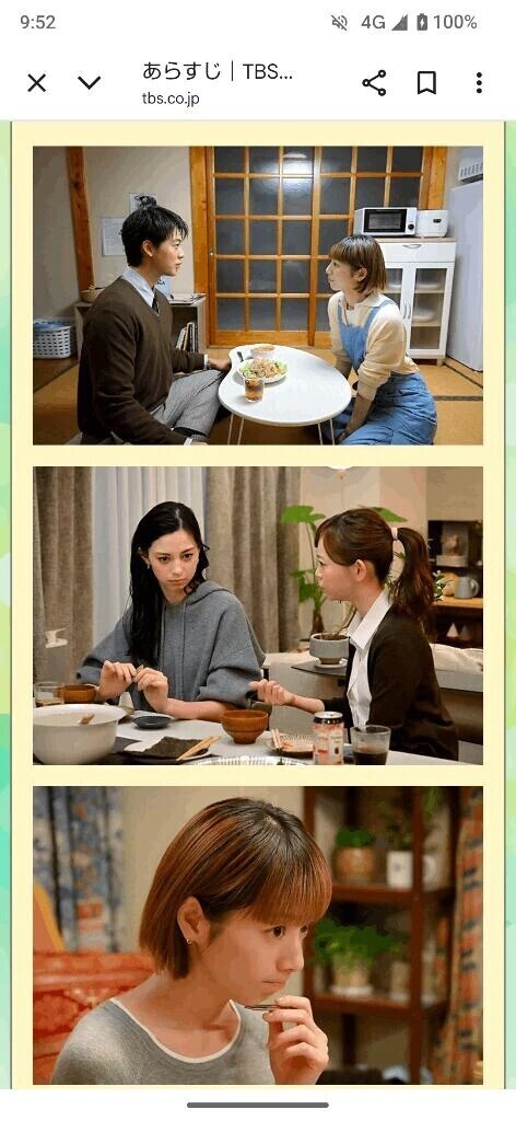 じゃあ、あんたが作ってみろよ📺️